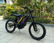 Off-road mountain bike Natkie N1