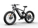 D7 / Full Suspension Electric Hunting Bike