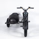 Sidecar For Electric Bike